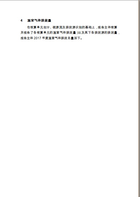 布替諾林磷酸鹽
